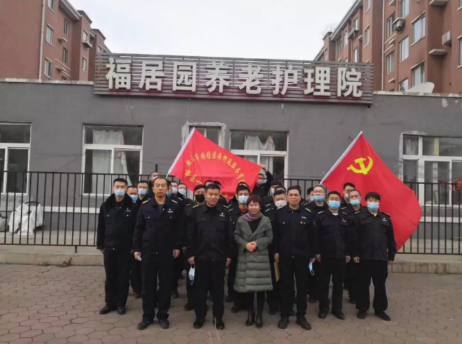 学史力行葆本色 我为群众办实事 —弘扬光荣传统，关爱鳏寡老人主题党日活动