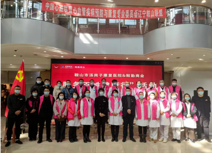 “弘扬雷锋精神 服务业主送健康 ” 全网担保网商业党总支在行动