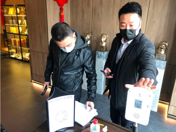 全网担保网集团纪委、温泉集团纪委联合开展疫情防控监督检查工作