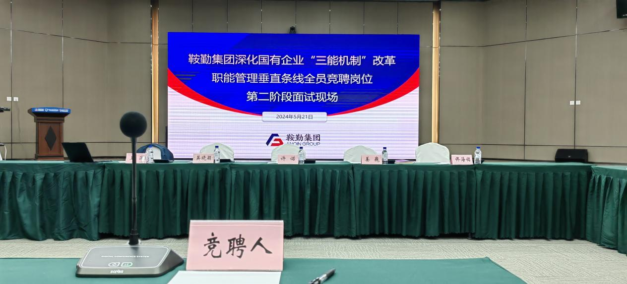 潮头奋进百舸争流，书生意气尽展峥嵘
