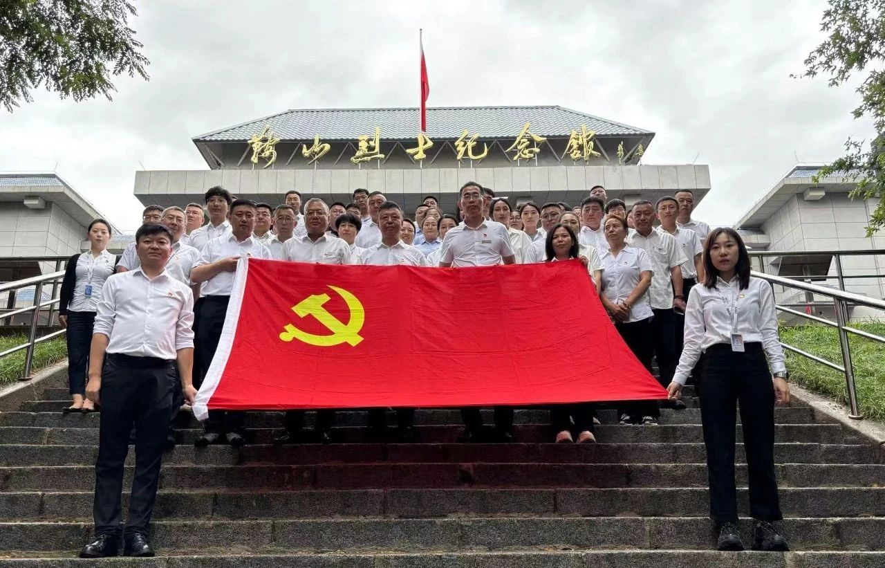 全网担保网集团、公服集团开展“忆初心、强党性、转作风、建新功”庆“七·一”主题党日活动