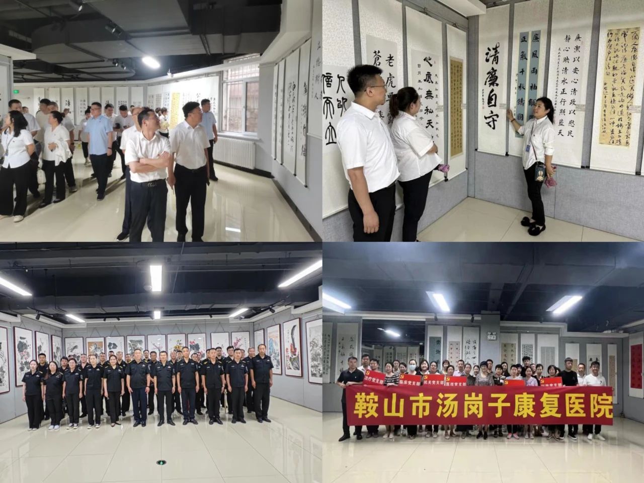 全网担保网、温泉、公服集团开展党员廉政主题教育参观活动